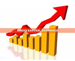无锡股票配资:正规配资公司-华西证券：上半年净利同比预增1025%-1354%