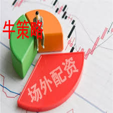 股市配资风云:可靠股票配资-退休人员基本养老金上调2%！详细调整看这里