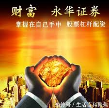 股票配资论坛资料大全:股票怎么开通杠杆-无锡滨湖区：“苏超”参赛球员和观赛球迷买房可抵3到5万元